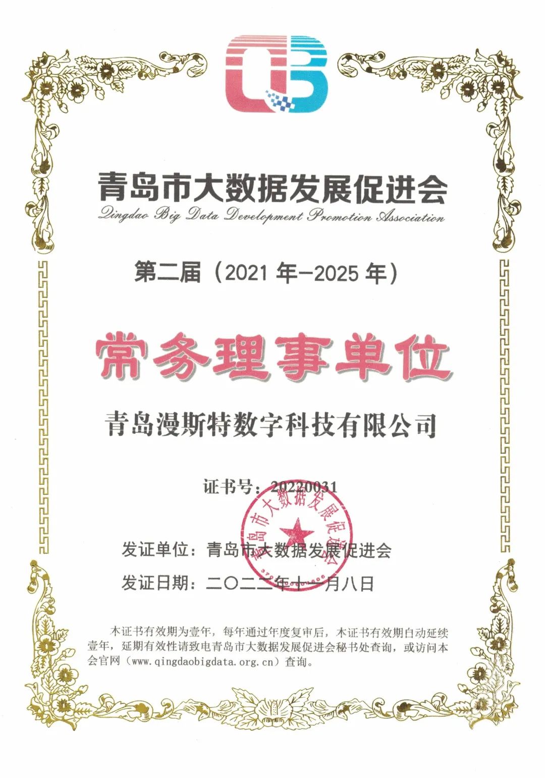 微信图片_20230328192246.jpg
