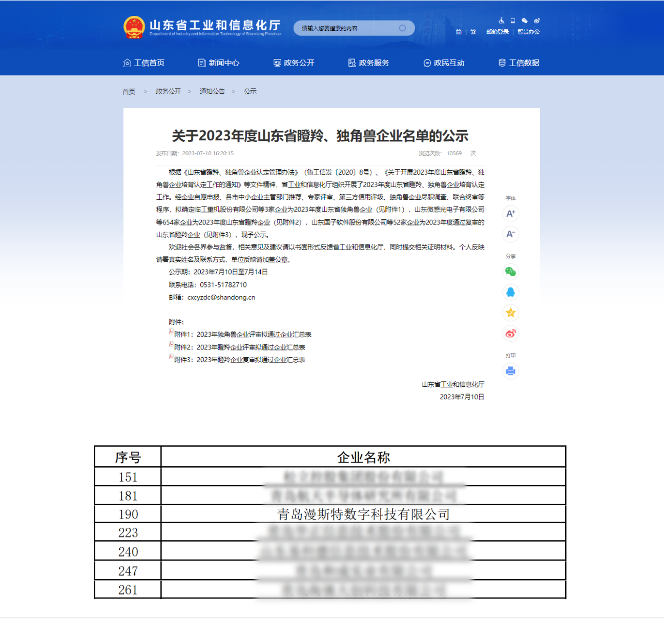 EAEF72BC-BCCE-4f89-931B-0D42DCDE3EBA.png