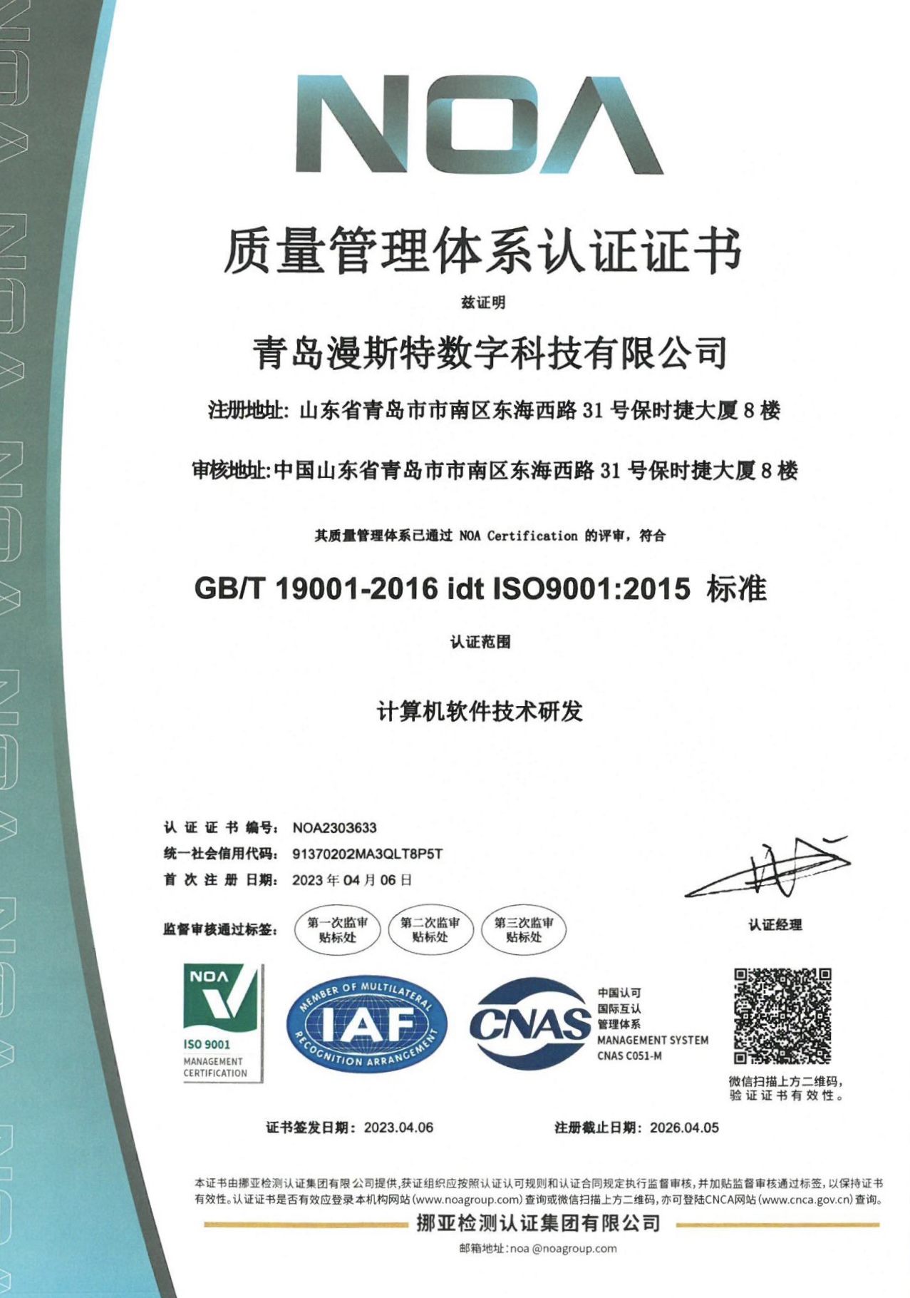 iso9001.jpg